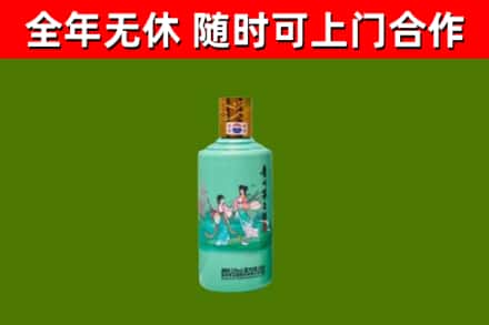 甘州烟酒回收24节气茅台酒.jpg