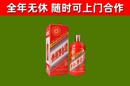 甘州烟酒回收生肖茅台酒瓶.jpg